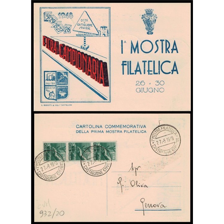 POSTCARD 1st Philatelic Exhibition (Castiglione delle Stiviere 1948)