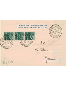 CARTOLINA 1ª Mostra Filatelica (Castiglione delle Stiviere 1948)