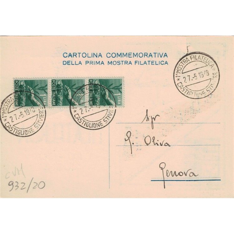CARTOLINA 1ª Mostra Filatelica (Castiglione delle Stiviere 1948)