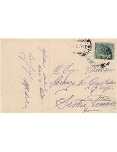 CARTOLINA Il nostro valoroso Esercito, alla distruzione dei reticolati (1916)