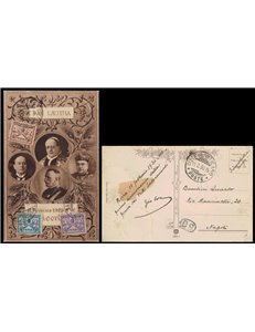 CARTOLINA 1° Anniversario dei Patti Lateranensi (1930)