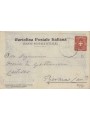 CARTOLINA Spedizione Polare del Duca degli Abruzzi (1899)