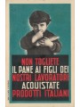 CARTOLINA Propaganda fascista, Comitato per il Prodotto Italiano (1933)