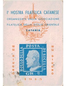 CARTOLINA 1ª Mostra Filatelica Catanese (Catania 1945)