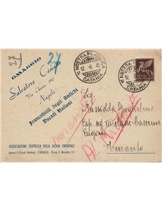 CARTOLINA 1ª Mostra Filatelica Catanese (Catania 1945)