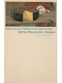 CARTOLINA Formaggio Parmigiano Reggiano, Ditta Pelagatti (Parma)