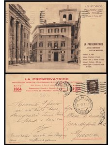 POSTCARD Insurance La Preservatrice, Palazzo Cini (Rome)