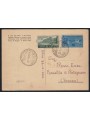 ITALY 1950 Unesco postcard 1st Friulian Philatelic Day