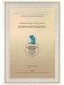 GERMANIA BRD 1990 ETB Monumenti celebri Mi 1448