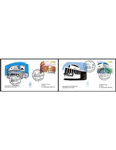 ITALIA REPUBBLICA 2008 FDC (Venetia) Expo filatelia ord