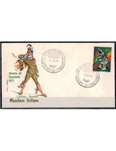 ITALIA REPUBBLICA 1974 FDC (Roma) Giornata del francobollo