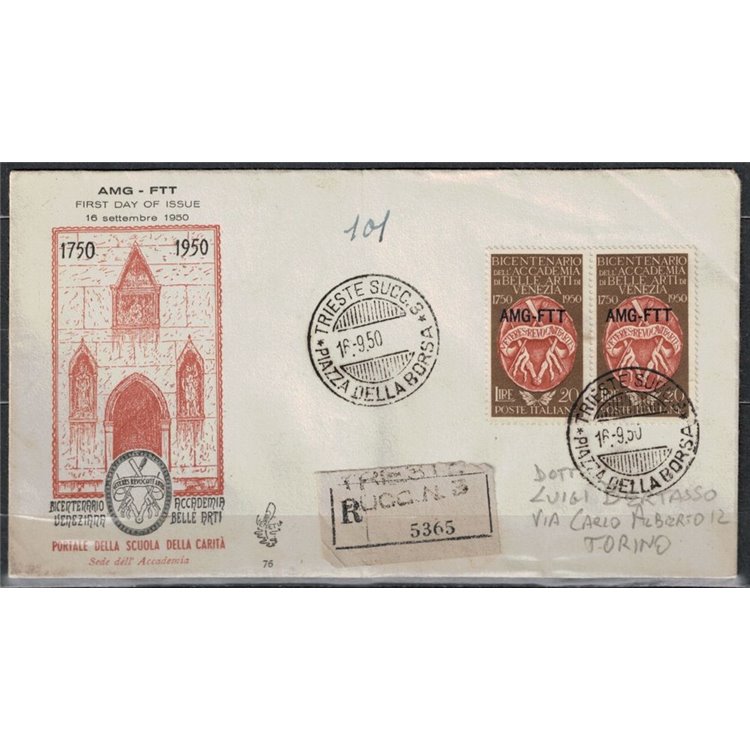 FDC TRIESTE A 1950 Academy of Fine Arts (collection)