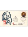 SAN MARINO 1974 FDC (Venice) Christmas