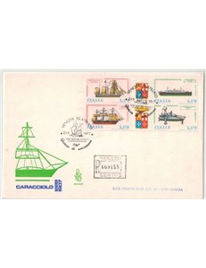 ITALY 1977 FDC (Venetia) Ships