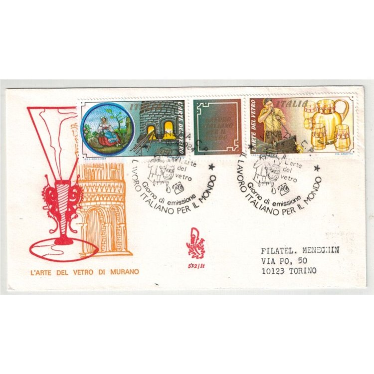 ITALY 1984 FDC (Venice) Italian work