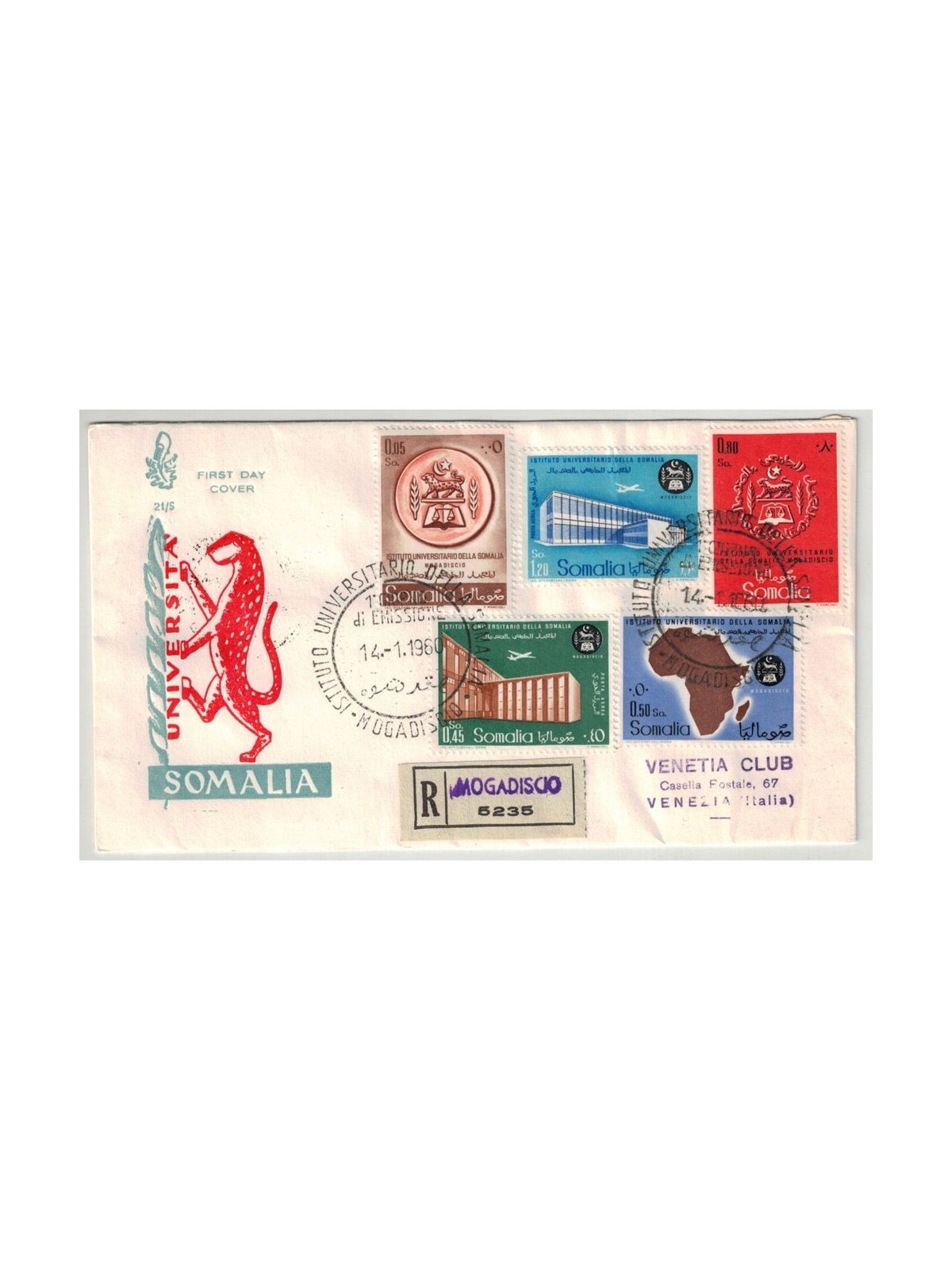SOMALIA 1960 FDC (Venetia) Università racc
