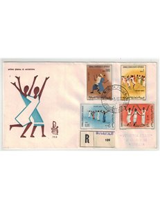 SOMALIA 1973 FDC (Venice) Popular dances traveled