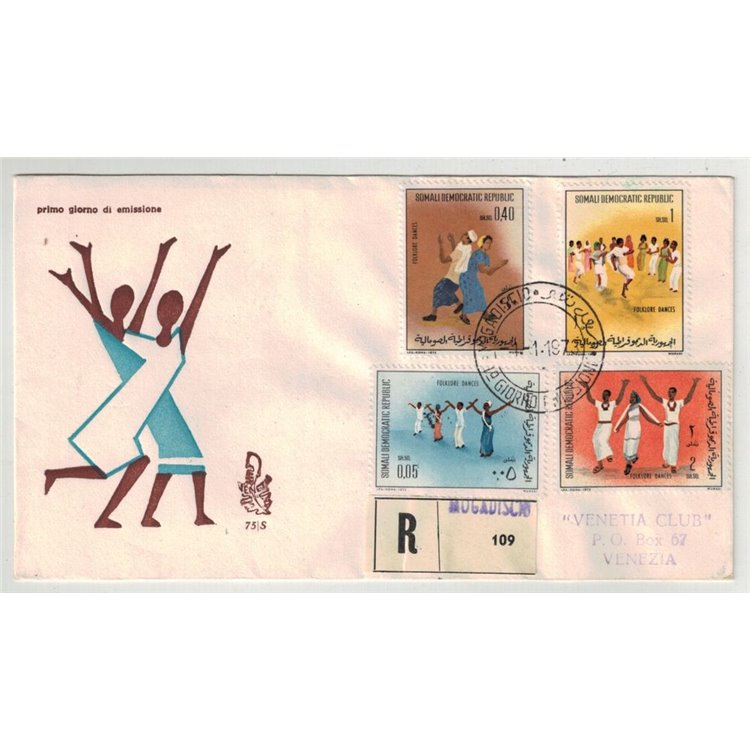 SOMALIA 1973 FDC (Venetia) Danze popolari viaggiata