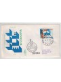 SAN MARINO 1963 FDC (Venetia) Europa viaggiata