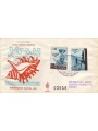 SAN MARINO 1963 FDC (Venice) Philatelic Day traveled