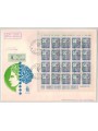 ITALIA 1978 FDC (Venetia) Alto valore ? 5.000 MF