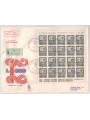 ITALY 1979 FDC (Venice) High value ? 4,000 m/s