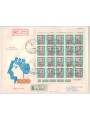 ITALIA 1979 FDC (Venetia) Alto valore ? 3.000 MF