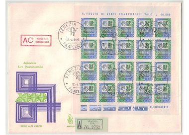 ITALY 1979 FDC (Venice) High value ? 2,000 m/s