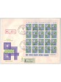 ITALY 1979 FDC (Venice) High value ? 2,000 m/s