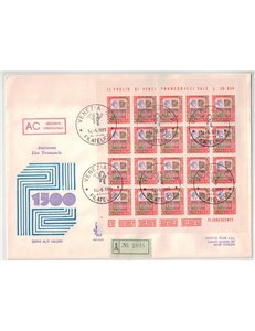 ITALY 1979 FDC (Venice) High value ? 1,500 m/s