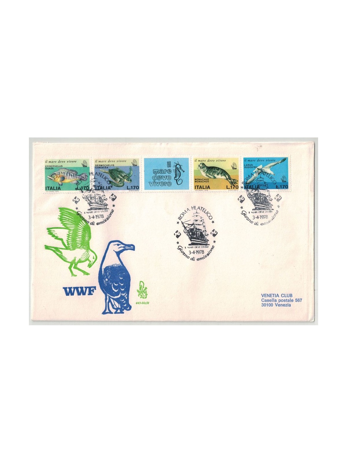 ITALY 1978 FDC (Venetia) WWF Sea
