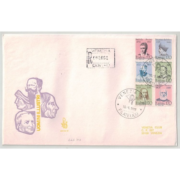 ITALY 1978 FDC (Venice) Artists (Block)
