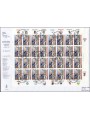 ITALIA 1989 FDC (Venetia) Inter Campione (Bustone)