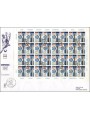 ITALY 1991 FDC (Venice) Sampdoria Champion (Bustone)