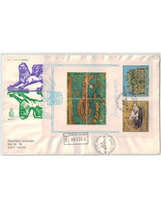 VATICAN 1972 FDC (Venice) Save Venice s/s rac