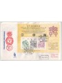 VATICANO 1982 FDC (Venetia) Calendario Gregoriano BF