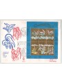 VATICAN 1988 FDC (Venice) Christmas s/s