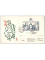 SAN MARINO 1981 FDC (Venetia) Virgilio s/s