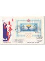 SAN MARINO 1984 FDC (Venetia) Los Angeles Olympics s/s