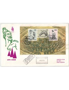 SAN MARINO 1986 FDC (Venetia) Arte cinese BF
