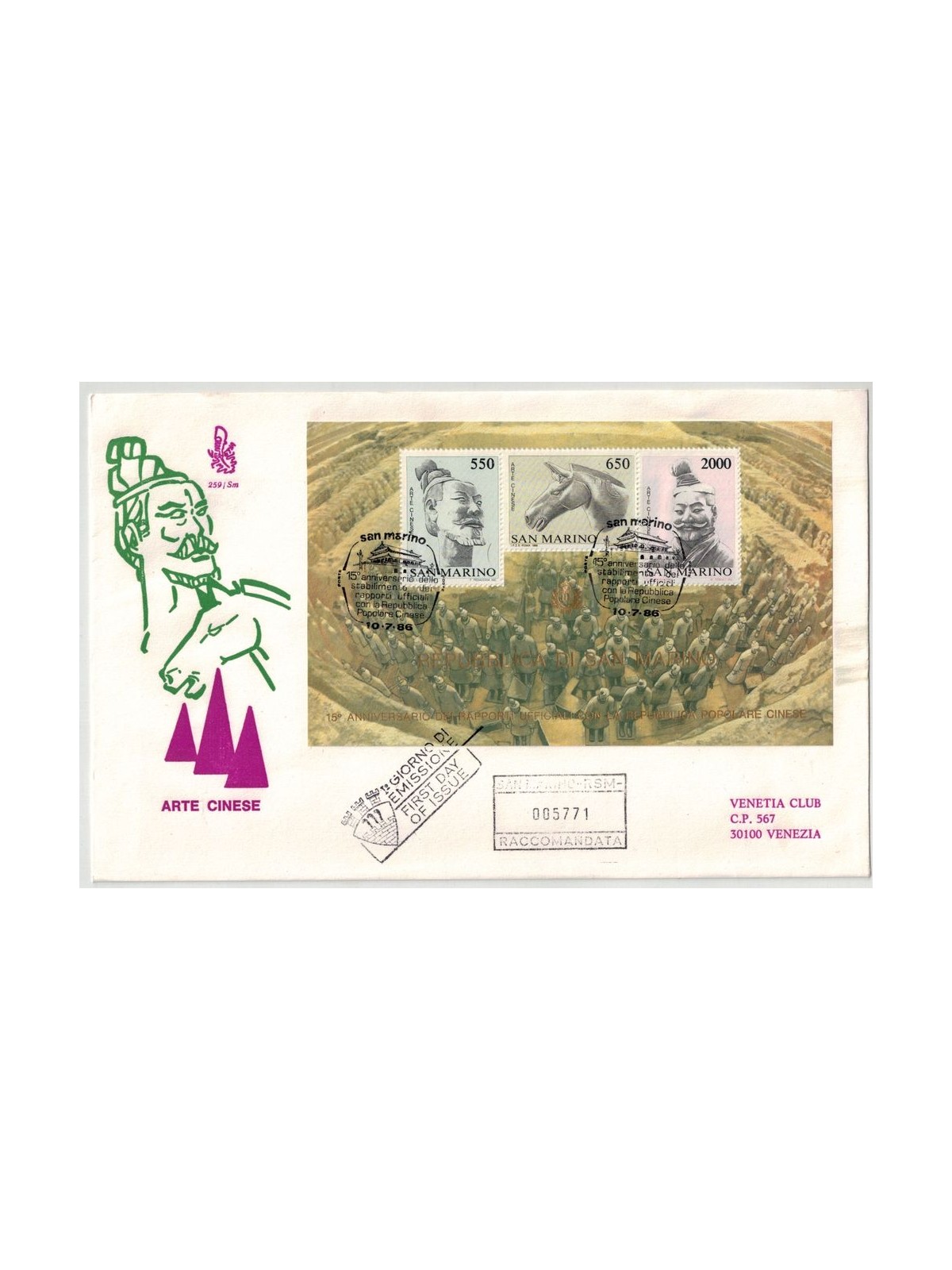 SAN MARINO 1986 FDC (Venice) Chinese Art s/s
