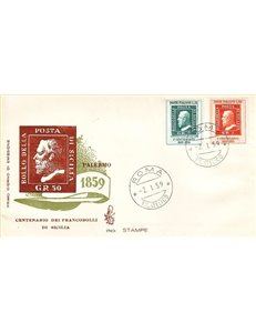 ITALIA 1959 FDC (Venetia) Francobolli di Sicilia