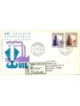 ITALY 1959 FDC (Venice) Labour Office collection