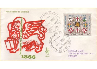 ITALIA 1966 FDC (Venetia) 3ª guerra d' Indipendenza
