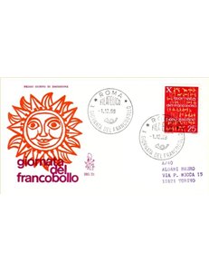 ITALIA 1968 FDC (Venetia) Giornata del francobollo