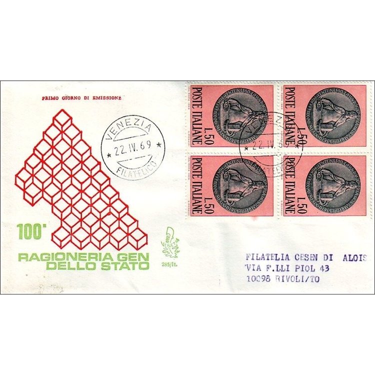 ITALY 1969 FDC (Venice) State Accounting Office collected