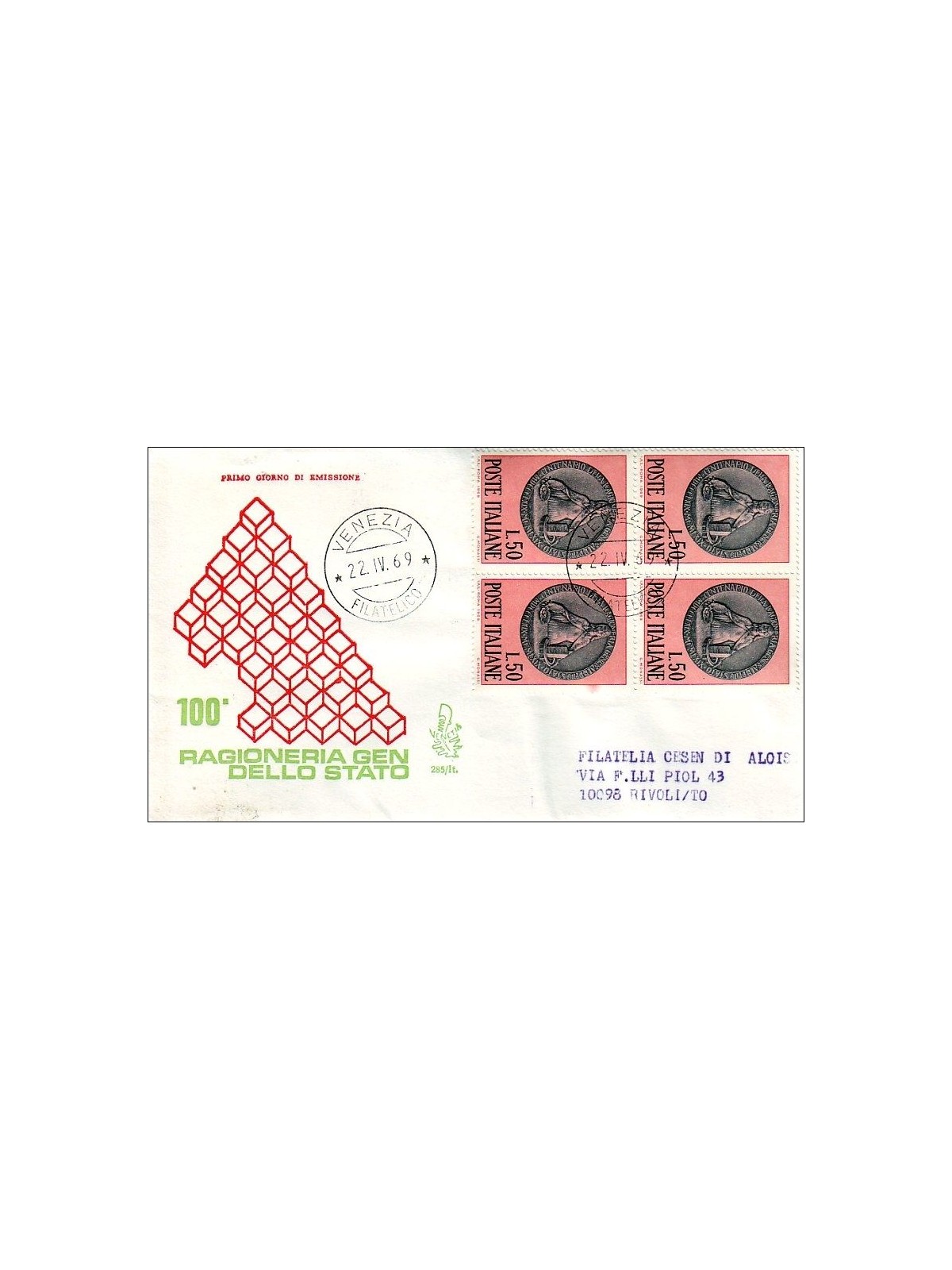ITALIA 1969 FDC (Venetia) Ragioneria dello Stato racc