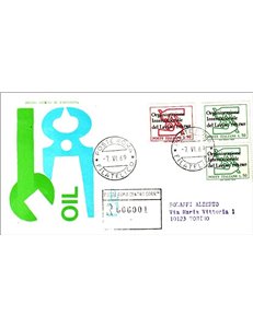 ITALY 1969 FDC (Venice) OIL collection