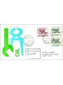 ITALIA 1969 FDC (Venetia) OIL racc