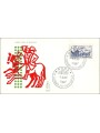 ITALIA 1969 FDC (Venetia) Giornata del francobollo